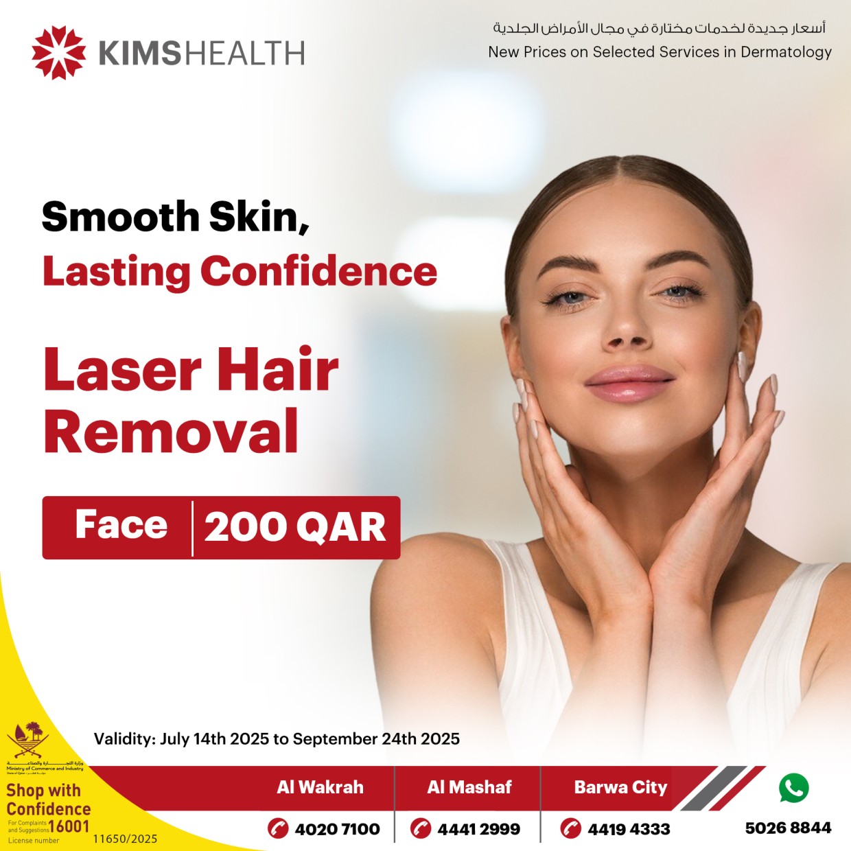 LASER HAIR REMOVAL Face