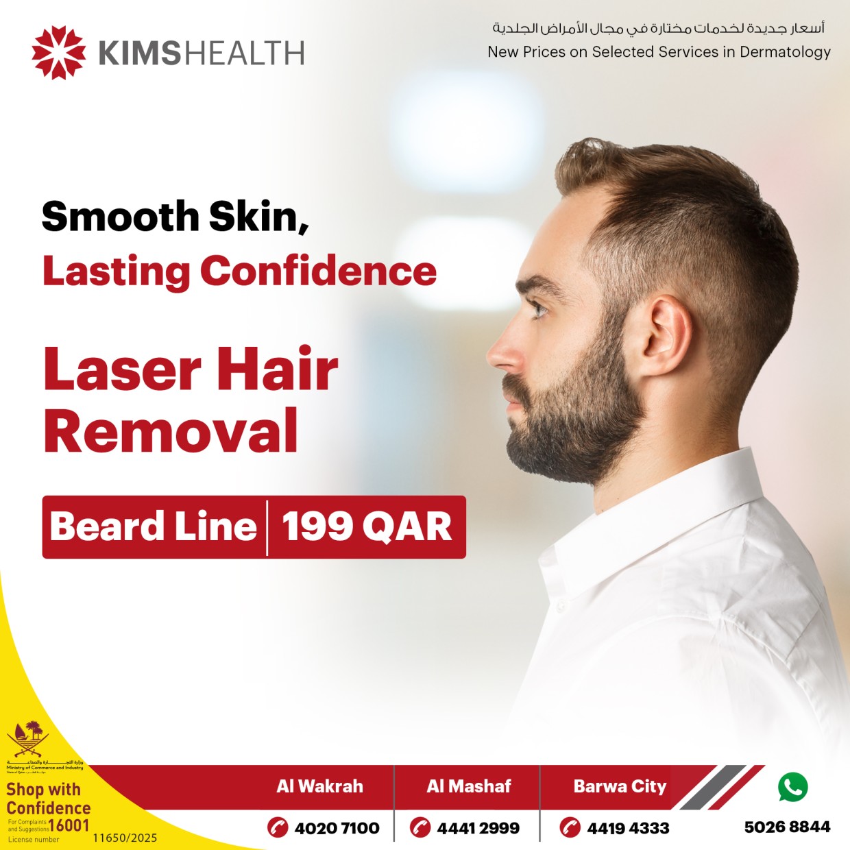 LASER HAIR REMOVAL FULL beard